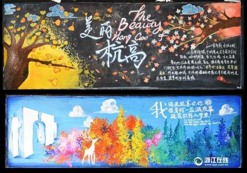 哈弗福德学院 Diploma in Environmental Science